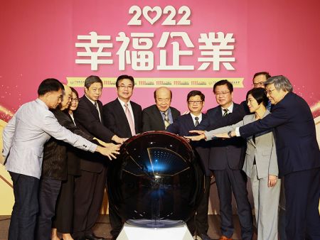Nam Liong Global Corporation won the 1111 Job Bank "2022 Happy Enterprise" Gold Award