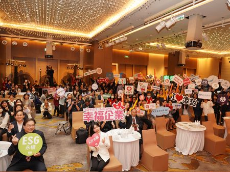 南良國際股份有限公司響應1111人力銀行推動職場共善活動榮獲「2023幸福企業」金獎