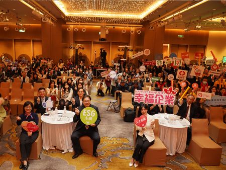 Nam Liong Global Corporation won the 1111 Job Bank "2022 Happy Enterprise" Gold Award