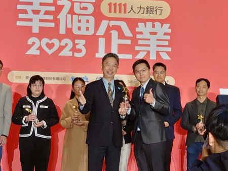 南良國際股份有限公司響應1111人力銀行推動職場共善活動榮獲「2023幸福企業」金獎