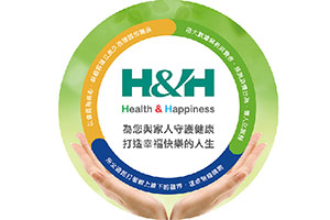 製成品